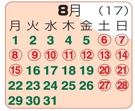 2011年カレンダー8月（豊田合成）