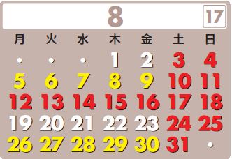 トヨタカレンダー2024年8月