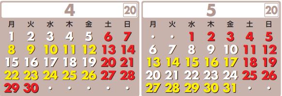 トヨタカレンダー2024年４・５月